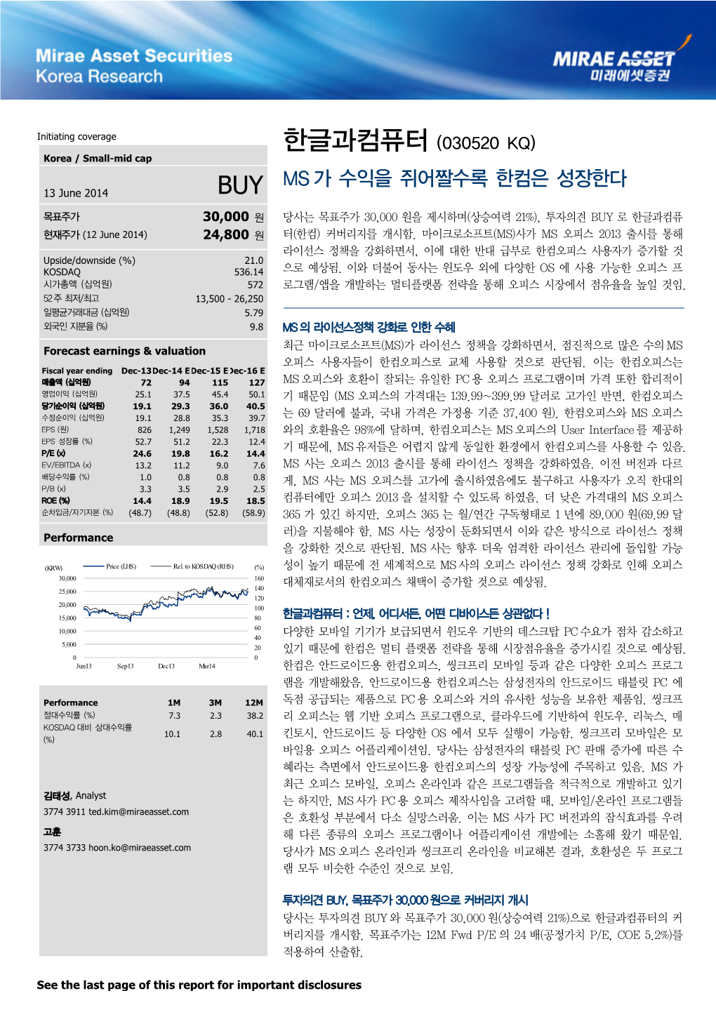 한글과컴퓨터 (030520 KQ) Korea / Small-Mid Cap MS 가 수익을 쥐어짤수록 한컴은 성장한다 13 June 2014 BUY