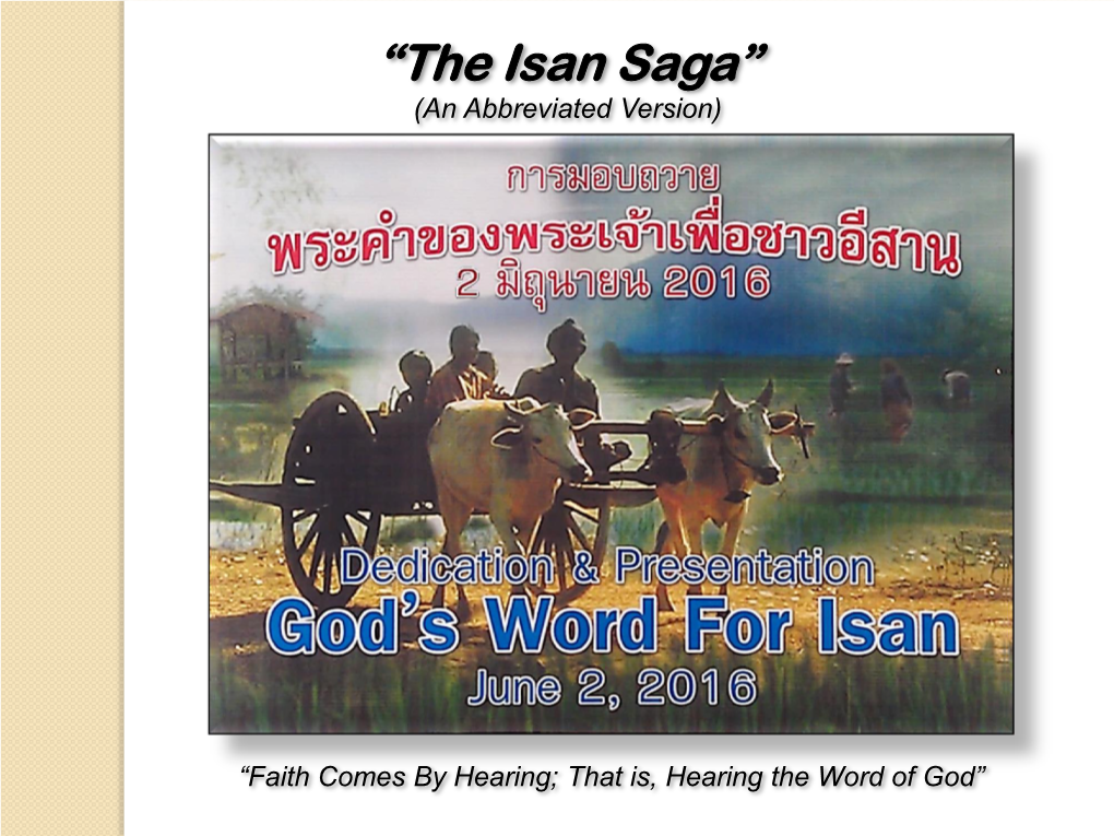 Isan New Testament