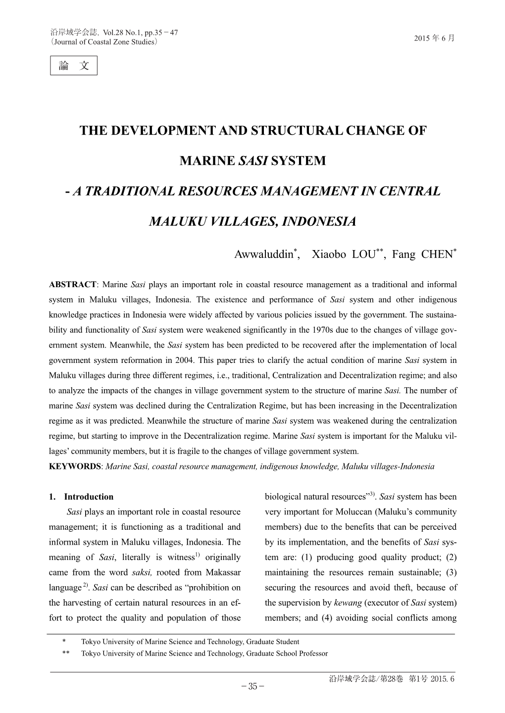 The Development and Structural Change Of