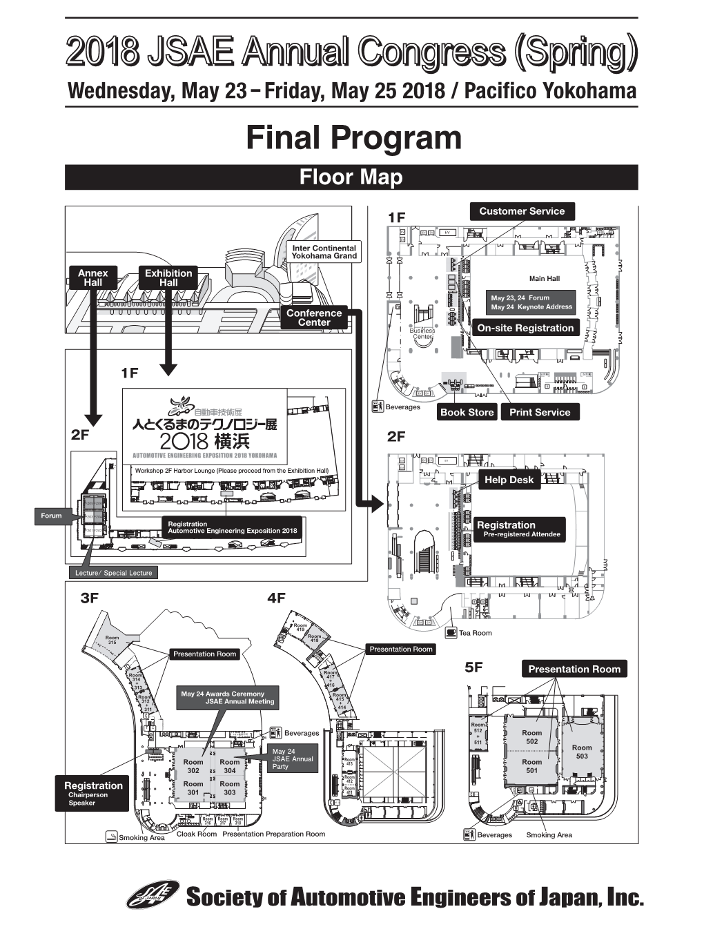 2018 JSAE Annual Congress (Spring)