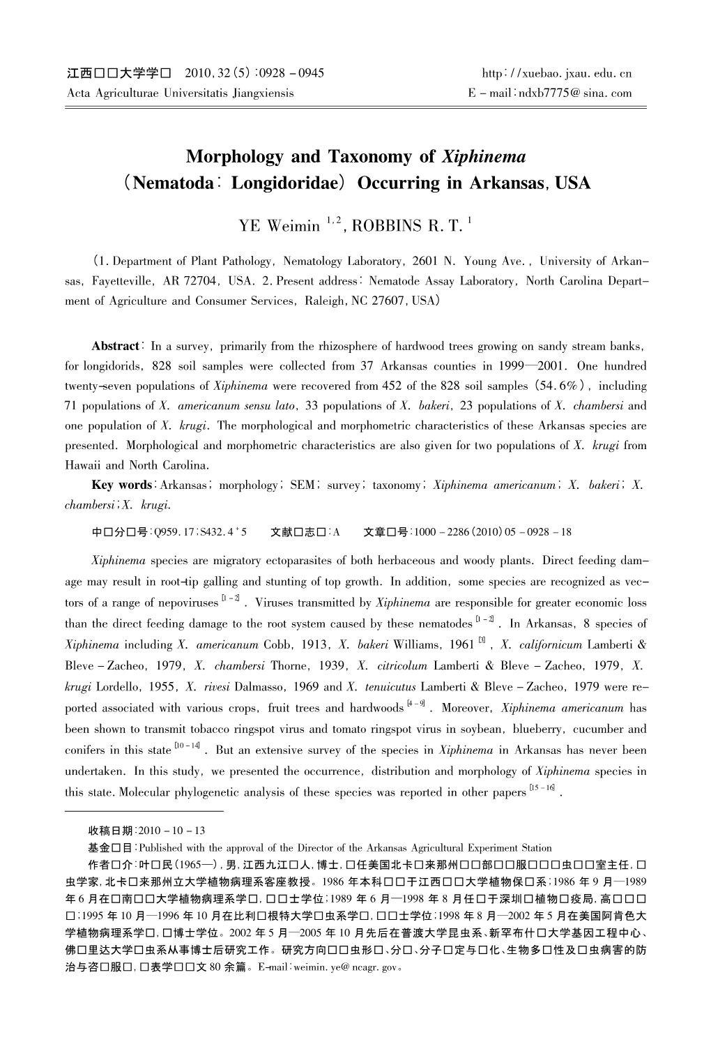 Morphology and Taxonomy of Xiphinema ( Nematoda: Longidoridae) Occurring in Arkansas，USA