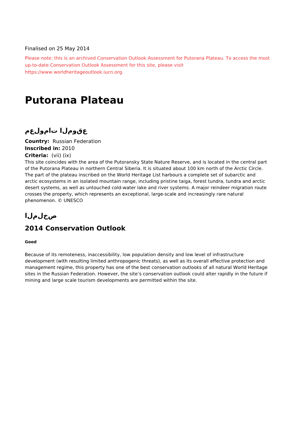 Putorana Plateau - 2014 Conservation Outlook Assessment (Archived)