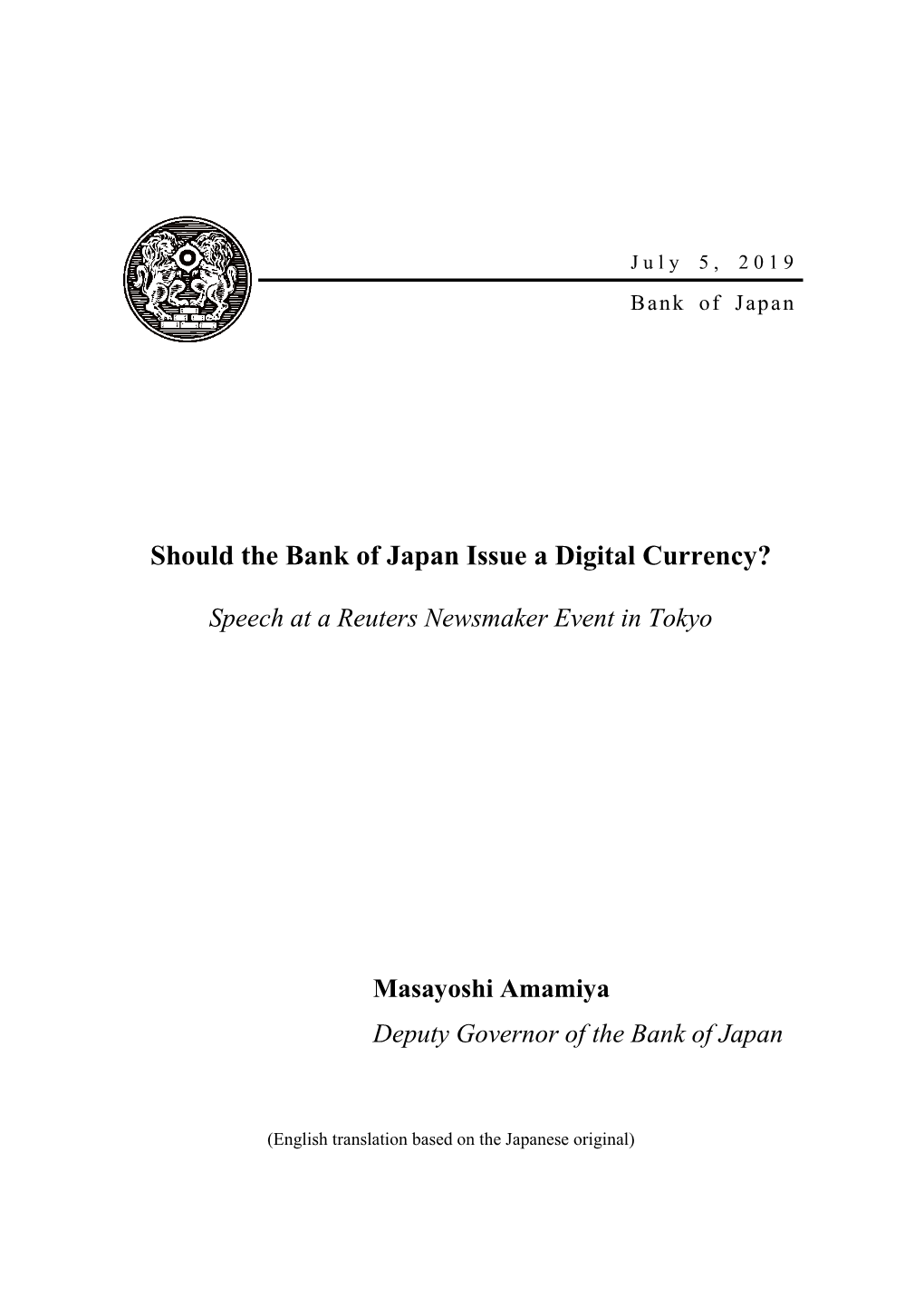 Masayoshi Amamiya: Should the Bank of Japan Issue a Digital Currency?