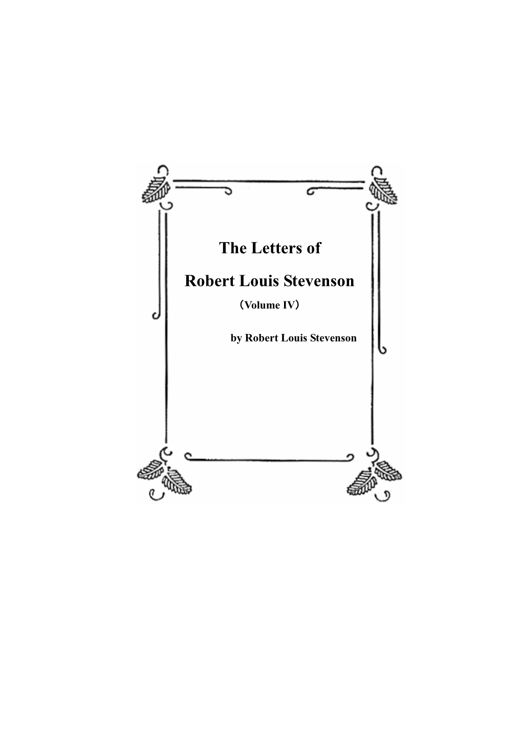 The Letters of Robert Louis Stevenson （Volume IV）