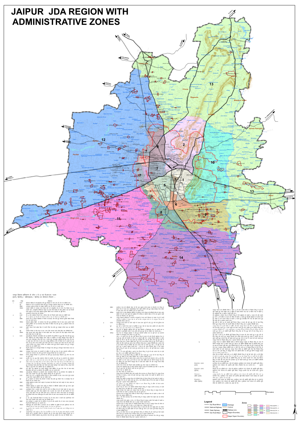 Jaipur Jda Region with Administrative Zones