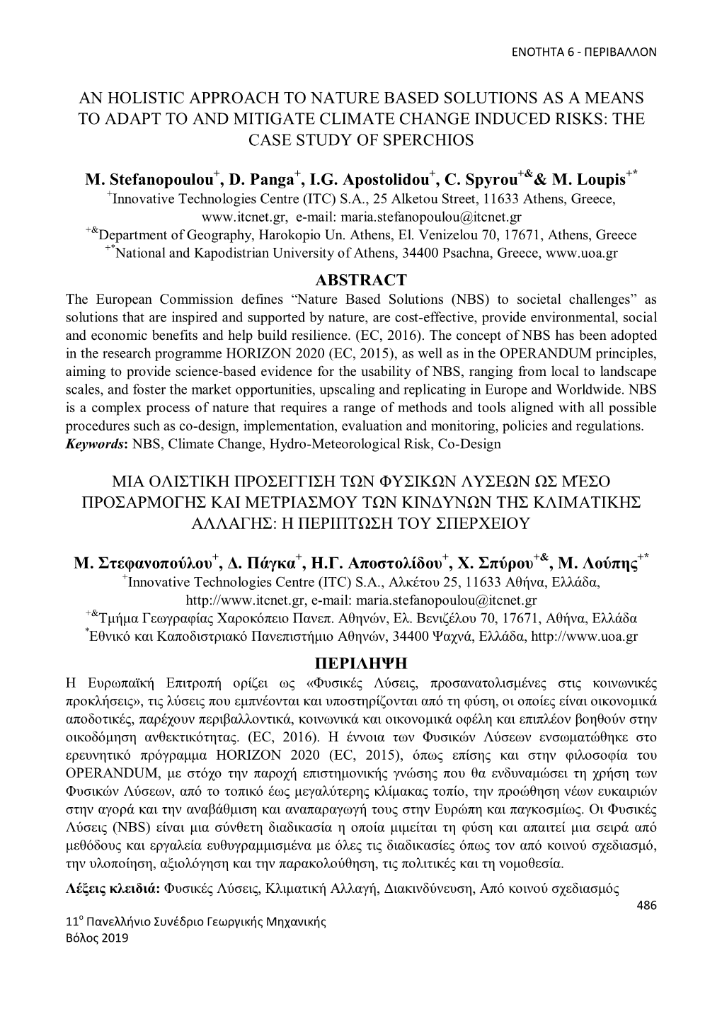 An Holistic Approach to Nature Based Solutions As a Means to Adapt to and Mitigate Climate Change Induced Risks: the Case Study of Sperchios