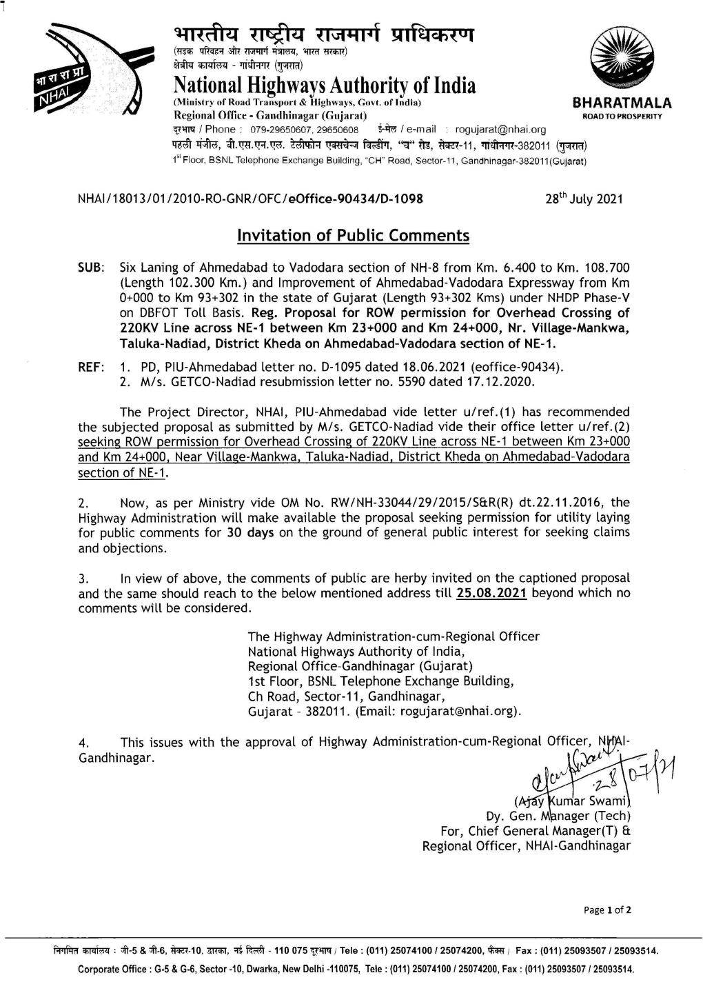 National Highways Authority of India (Ministry of Road Transport & Highways, Govt