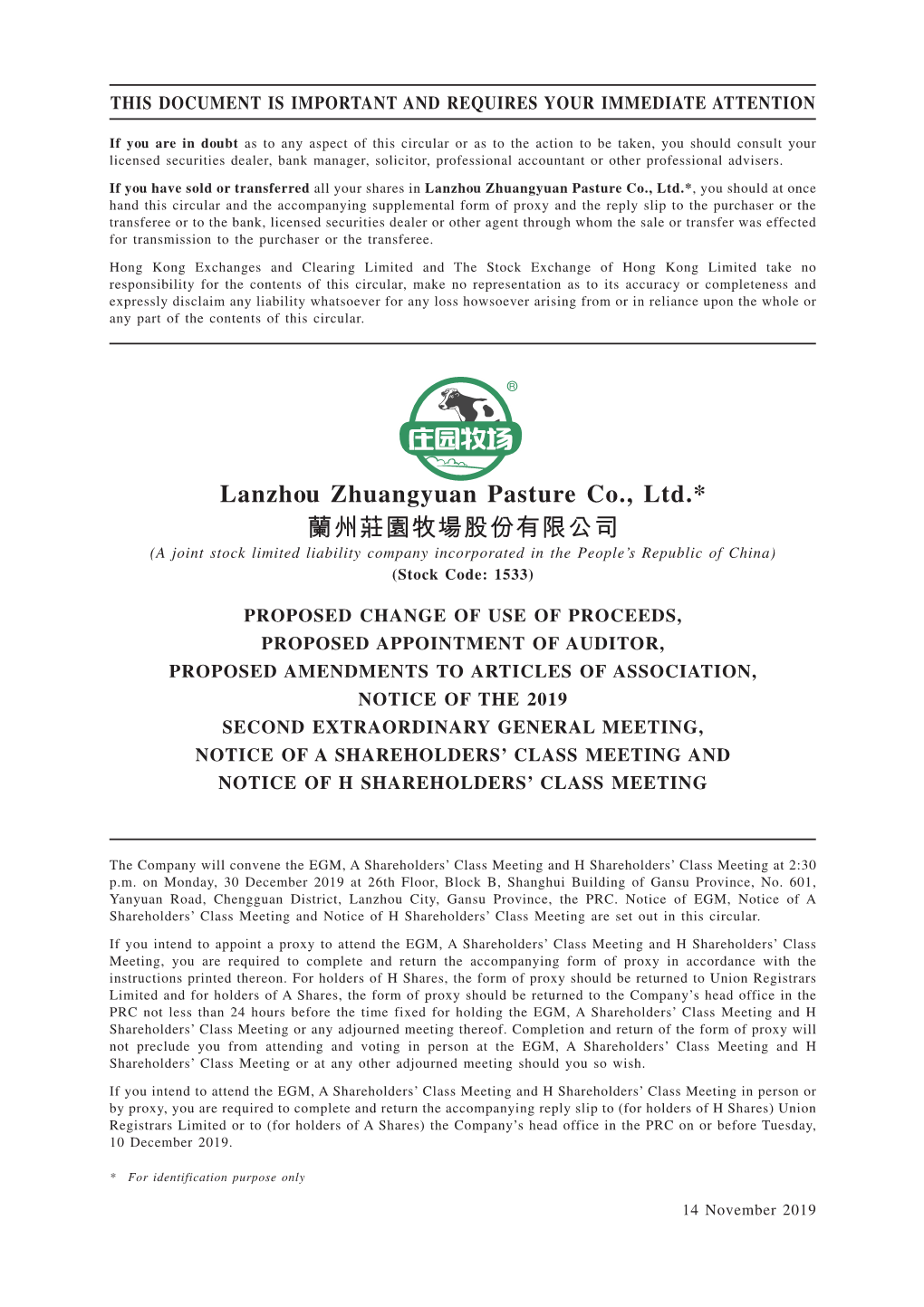 Lanzhou Zhuangyuan Pasture Co., Ltd.* 蘭州莊園牧場股份有限公司 (A Joint Stock Limited Liability Company Incorporated in the People’S Republic of China) (Stock Code: 1533)