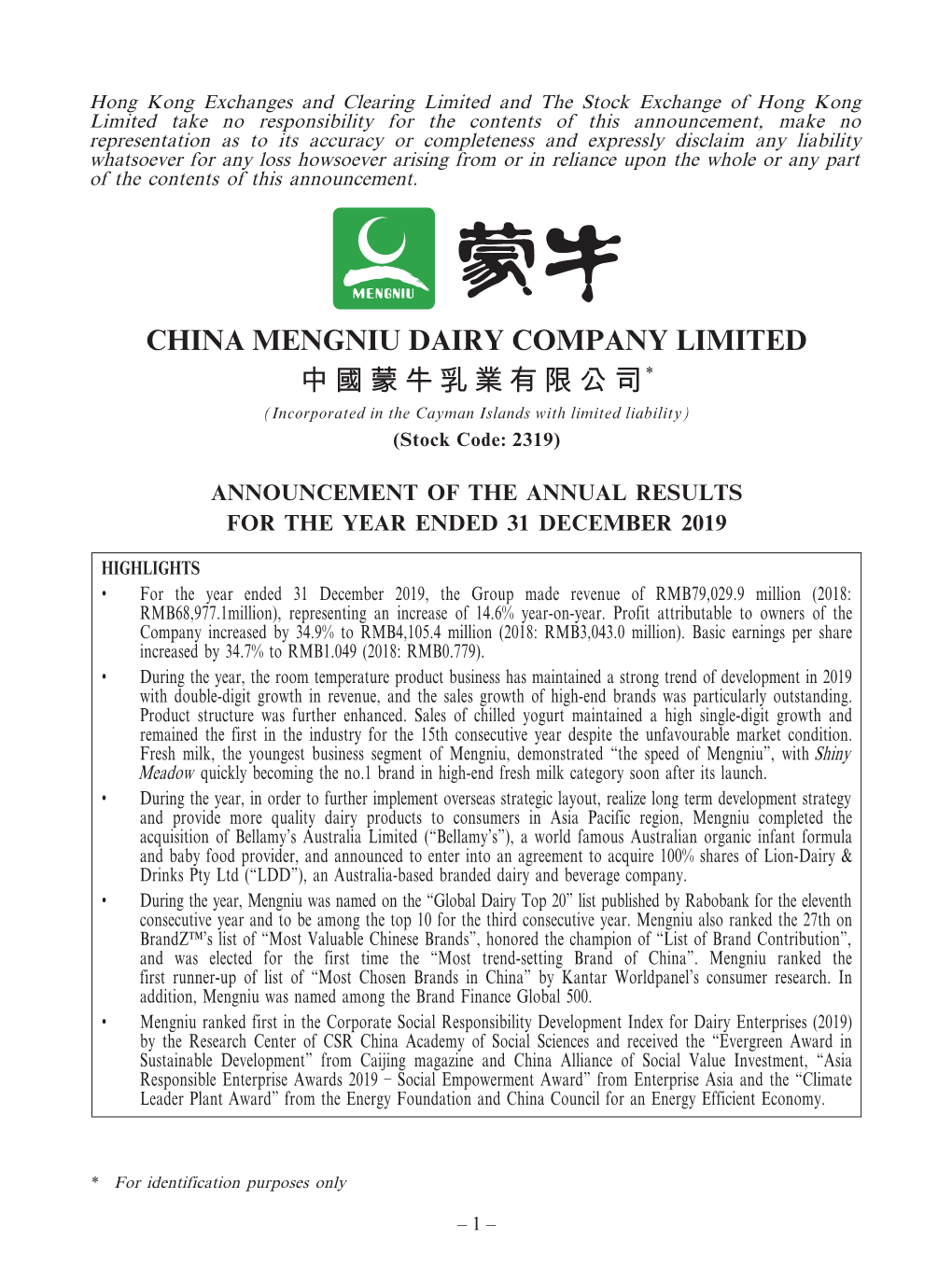 CHINA MENGNIU DAIRY COMPANY LIMITED 中國蒙牛乳業有限公司* (Incorporated in the Cayman Islands with Limited Liability) (Stock Code: 2319)