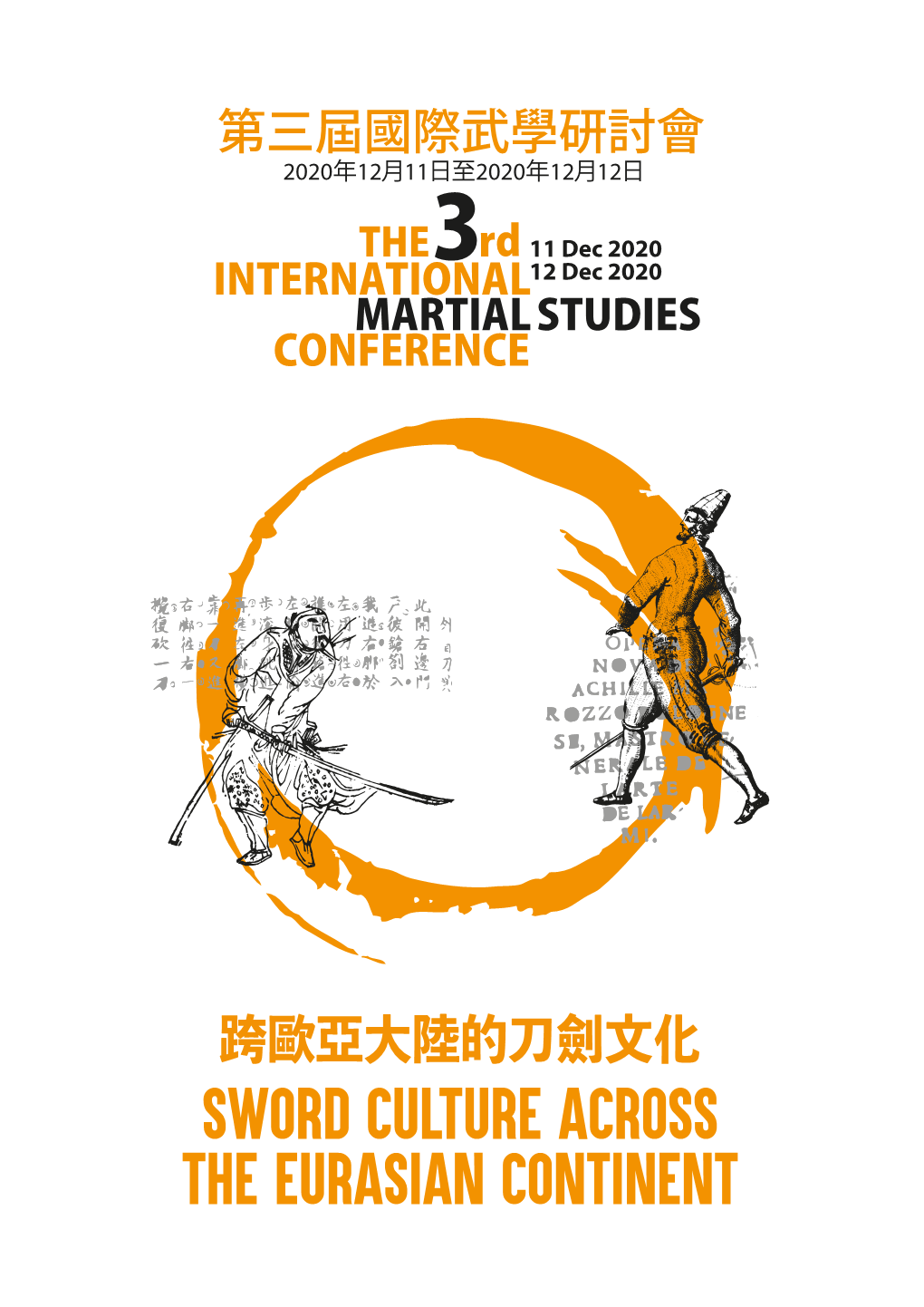 Sword Culture Across the Eurasian Continent Conference Martial Studies the 3Rd International