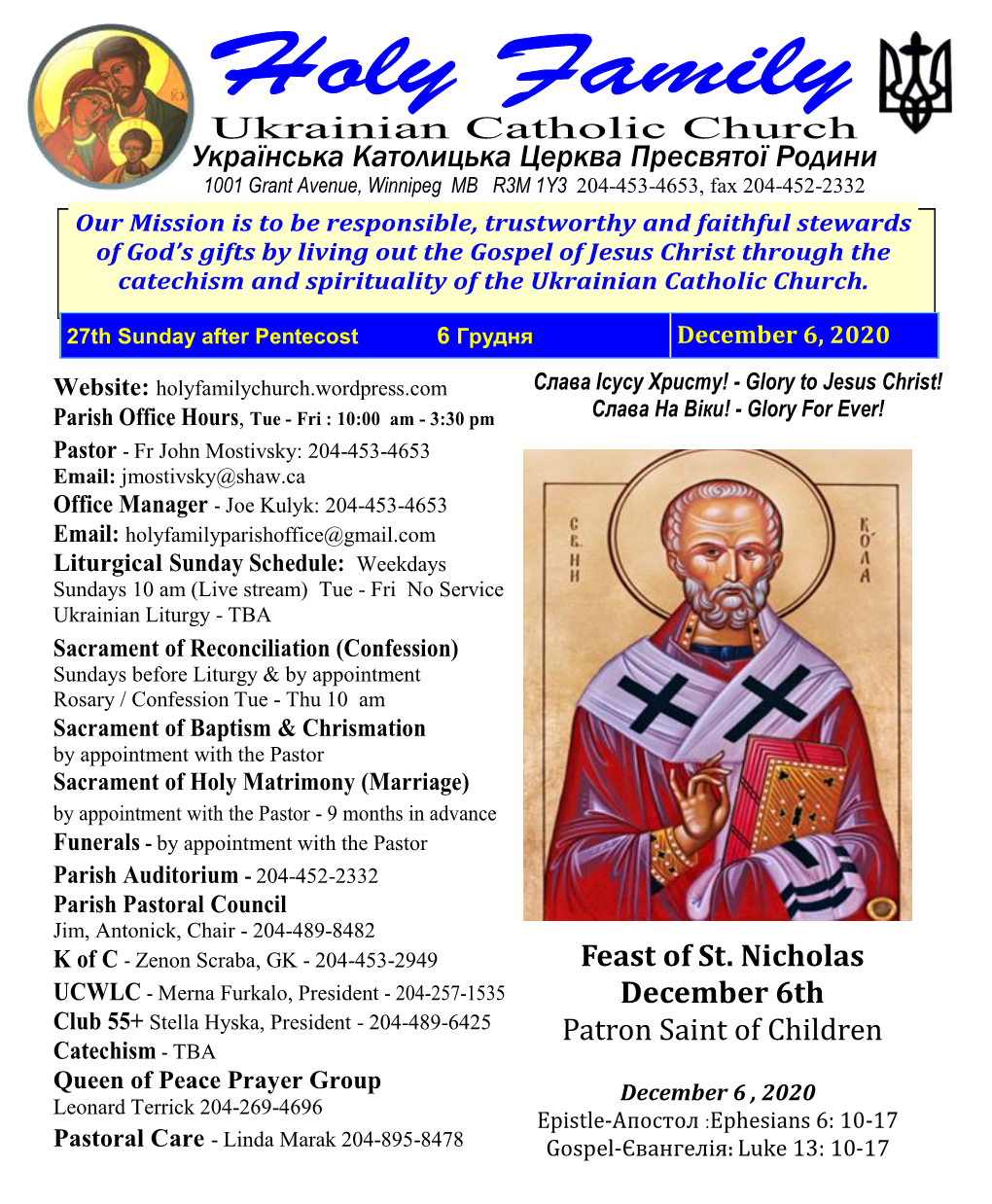 Holy Family Ukrainian Catholic Church Українська Католицька Церква Пресвятої Родини 1001 Grant Avenue, Winnipeg MB R3M 1Y3 204-453-4653, Fax 204-452-2332