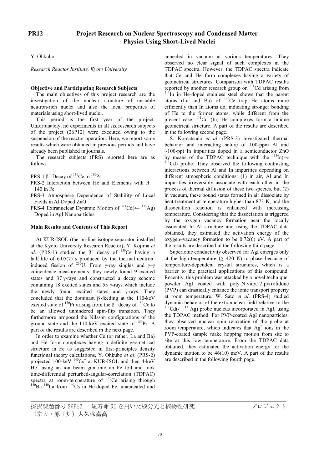 Project Research on Nuclear Spectroscopy and Condensed Matter Physics Using Short-Lived Nuclei