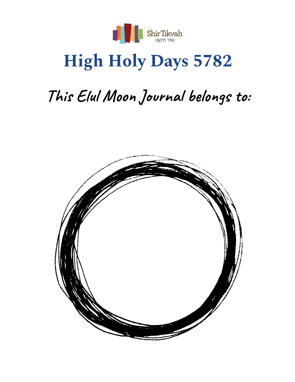 Elul Moon Journal 5781