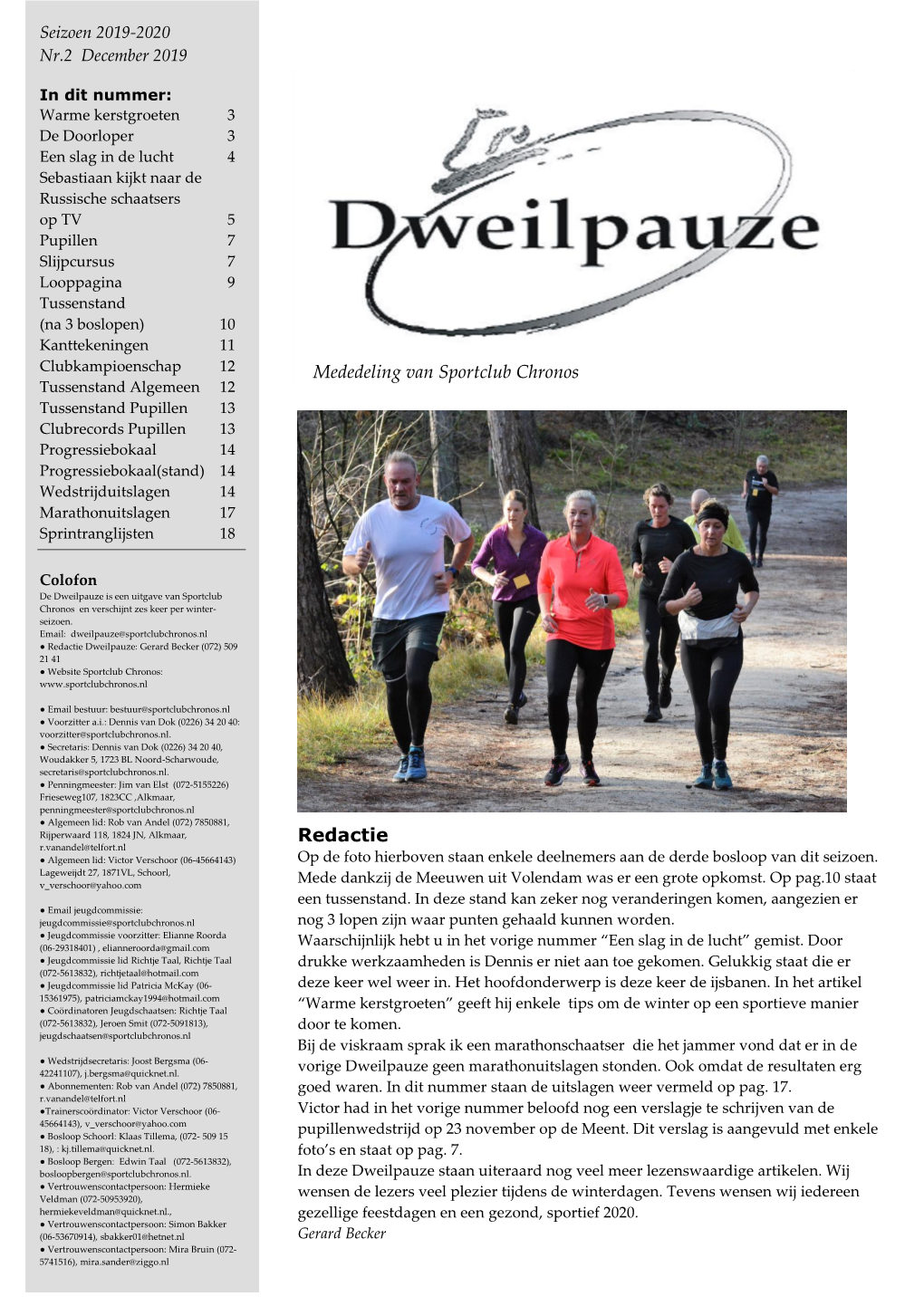 Dweilpauze December 2019