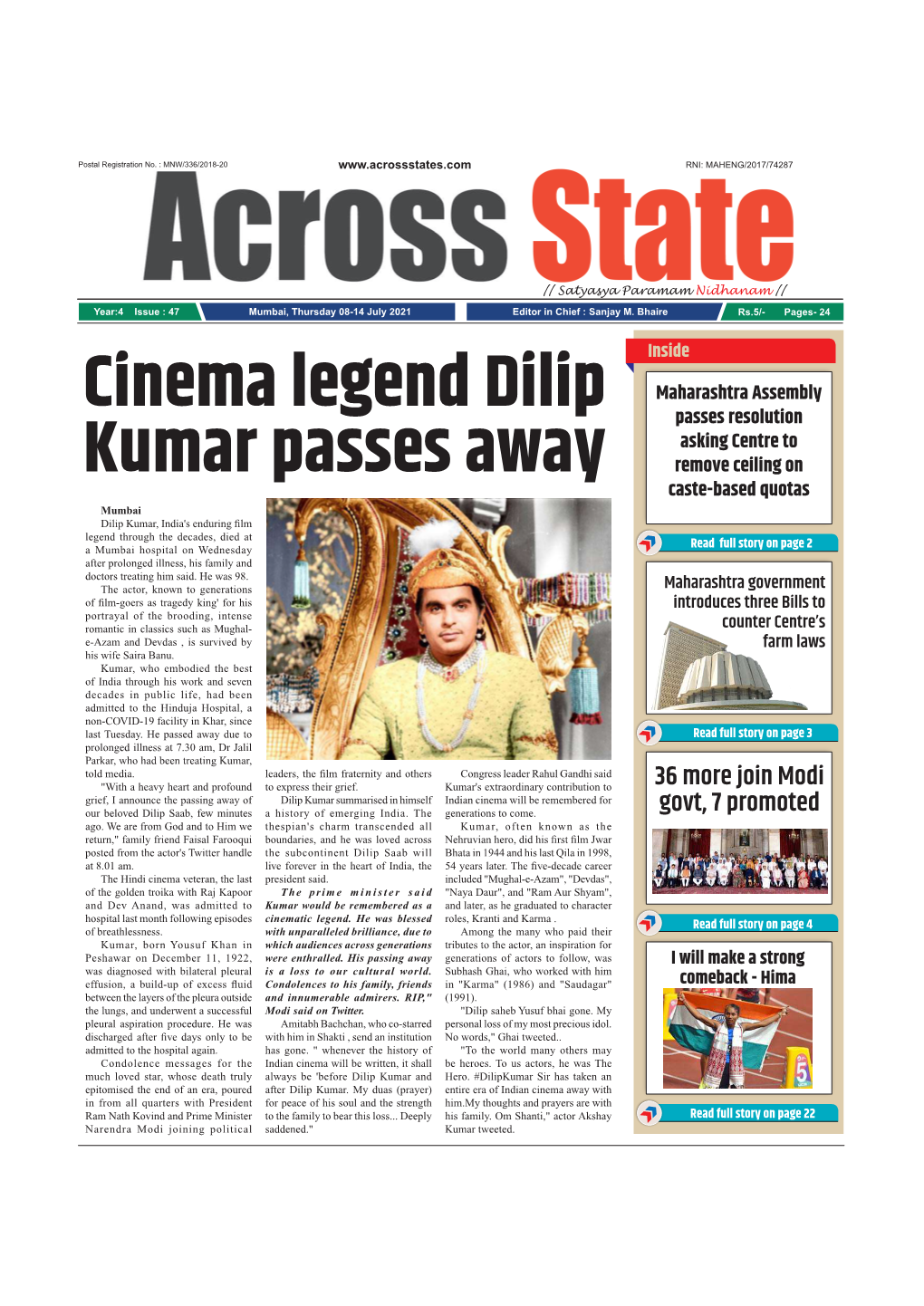 Cinema Legend Dilip Kumar Passes Away