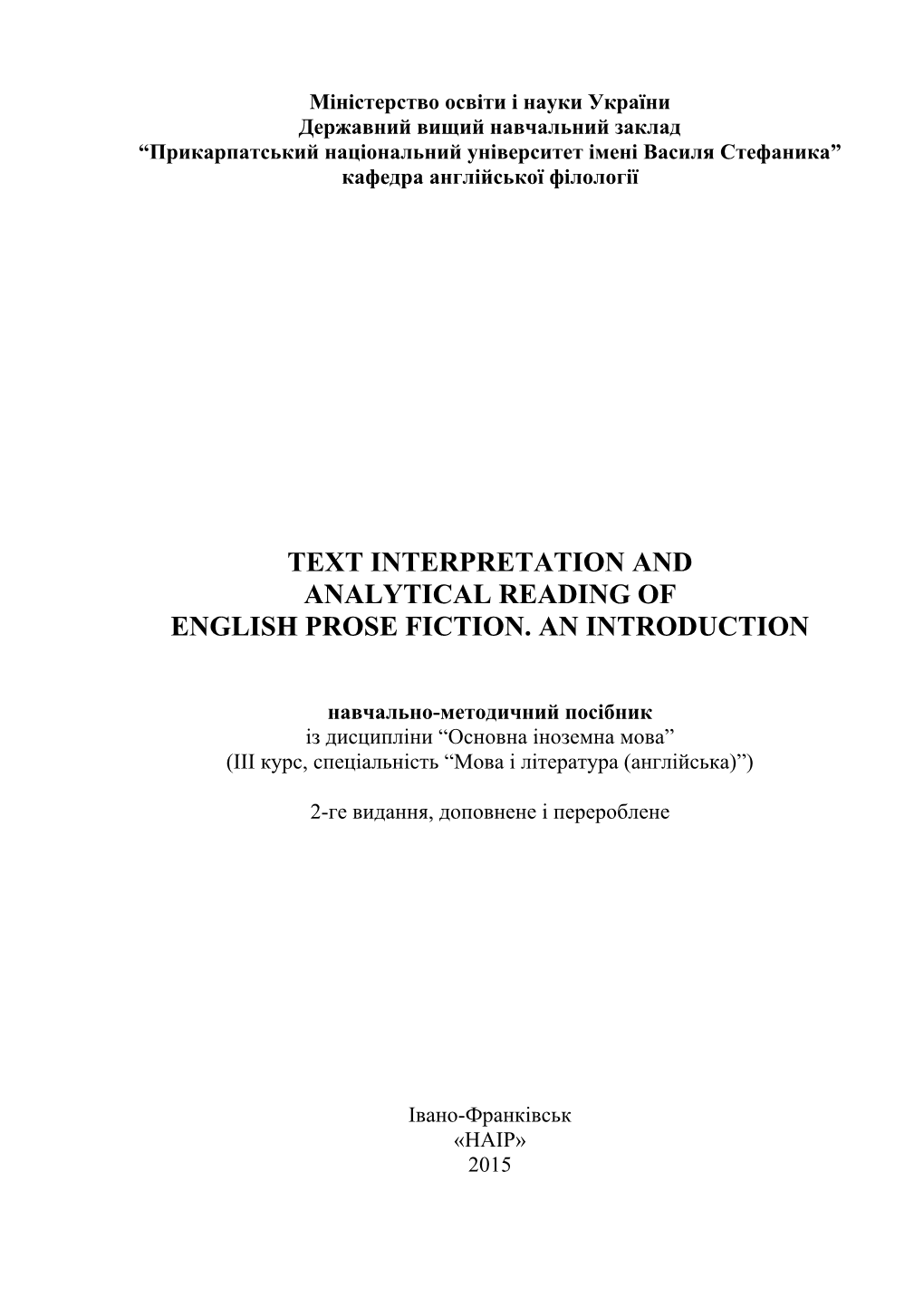 Text Interpretation and Analytical Reading of English Prose Fiction