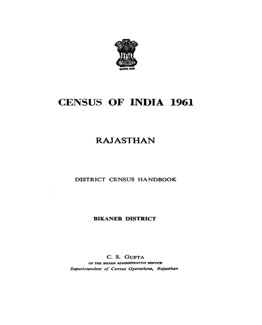 District Census Handbook, Bikaner, Rajasthan