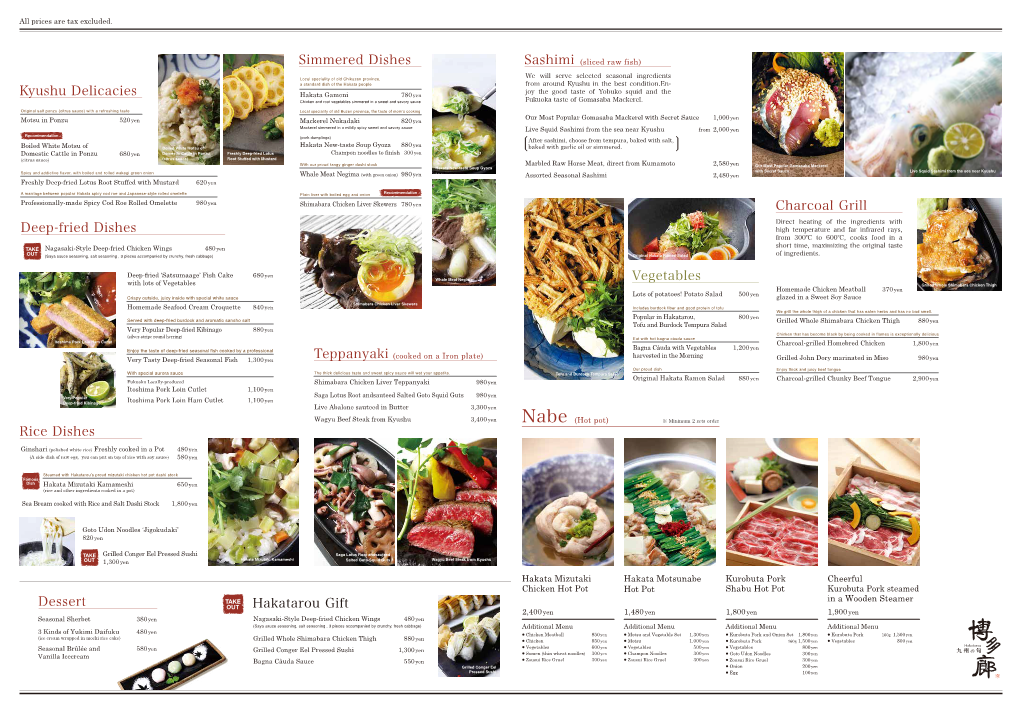 Hakata-Rou Grand Menu