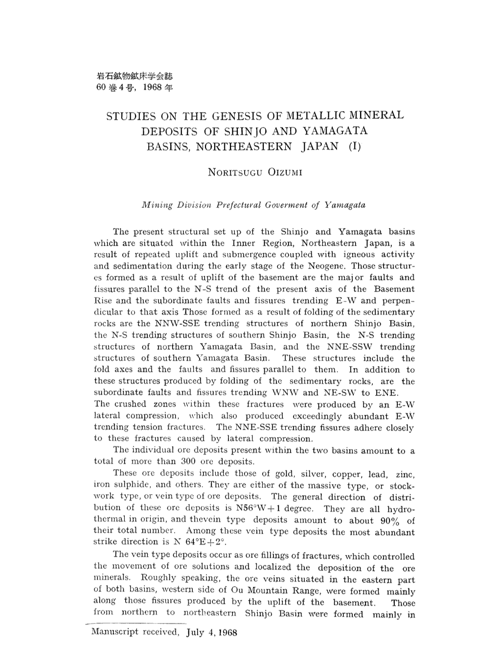 Studies on the Genesis of Metallic Mineral Deposits of Shin Jo and Yamagata Basins, Northeastern Japan (I)