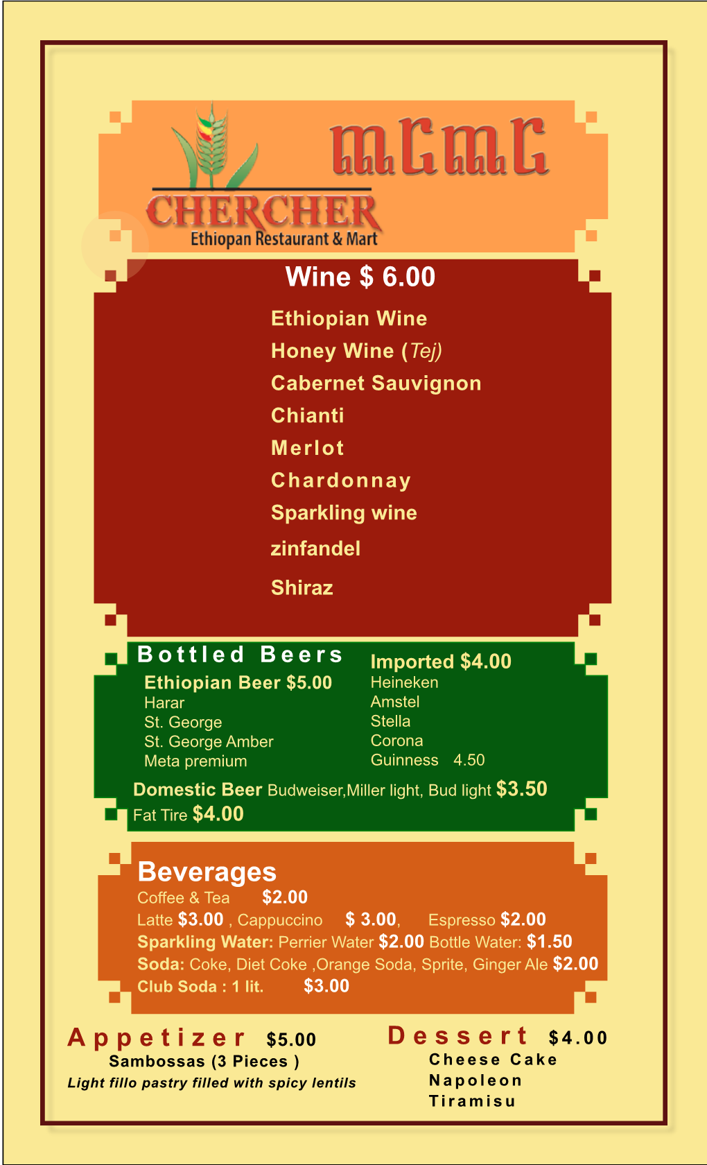 Wine $ 6.00 Beverages