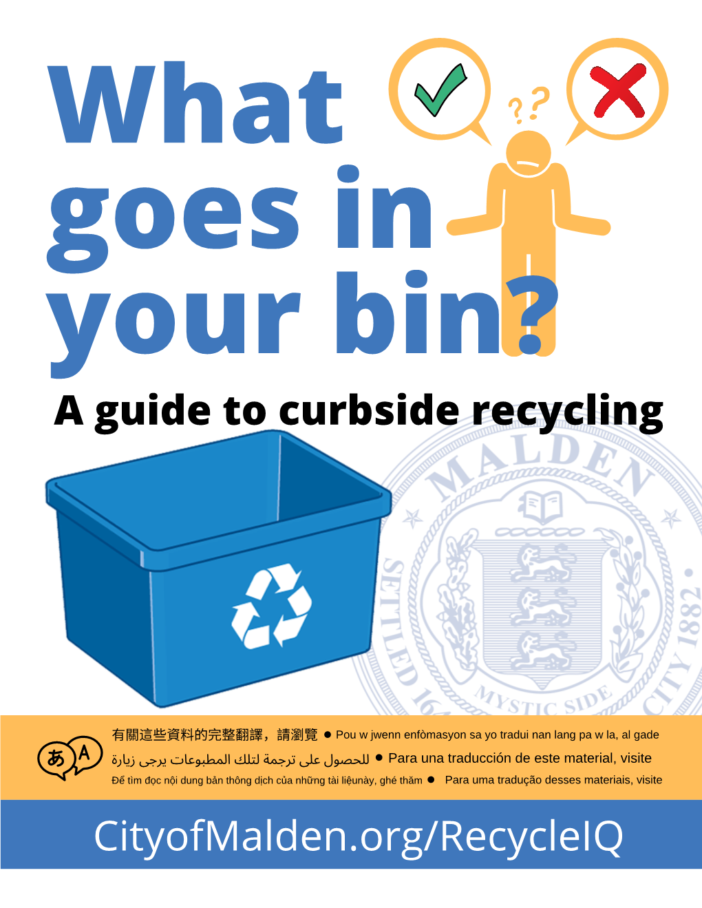 What's in Your Bin?