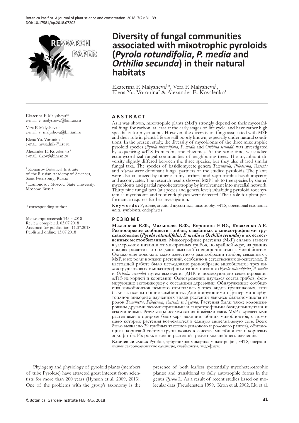 Pyrola Rotundifolia, P. Media and Orthilia Secunda) in Their Natural Habitats Ekaterina F