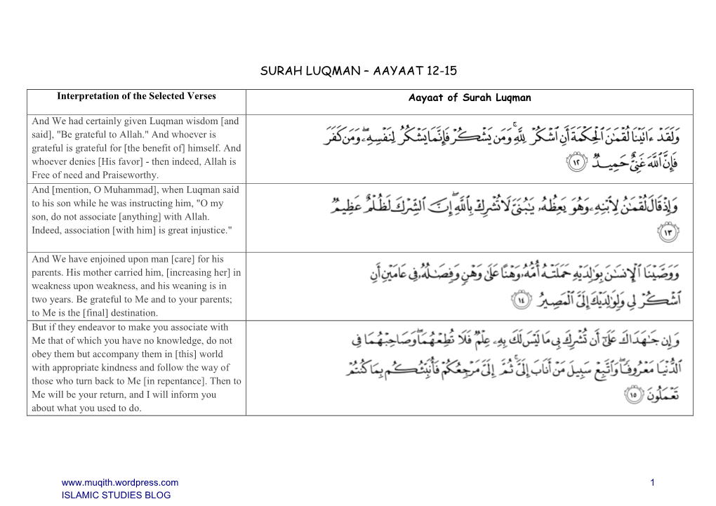 Surah Luqman – Aayaat 12-15