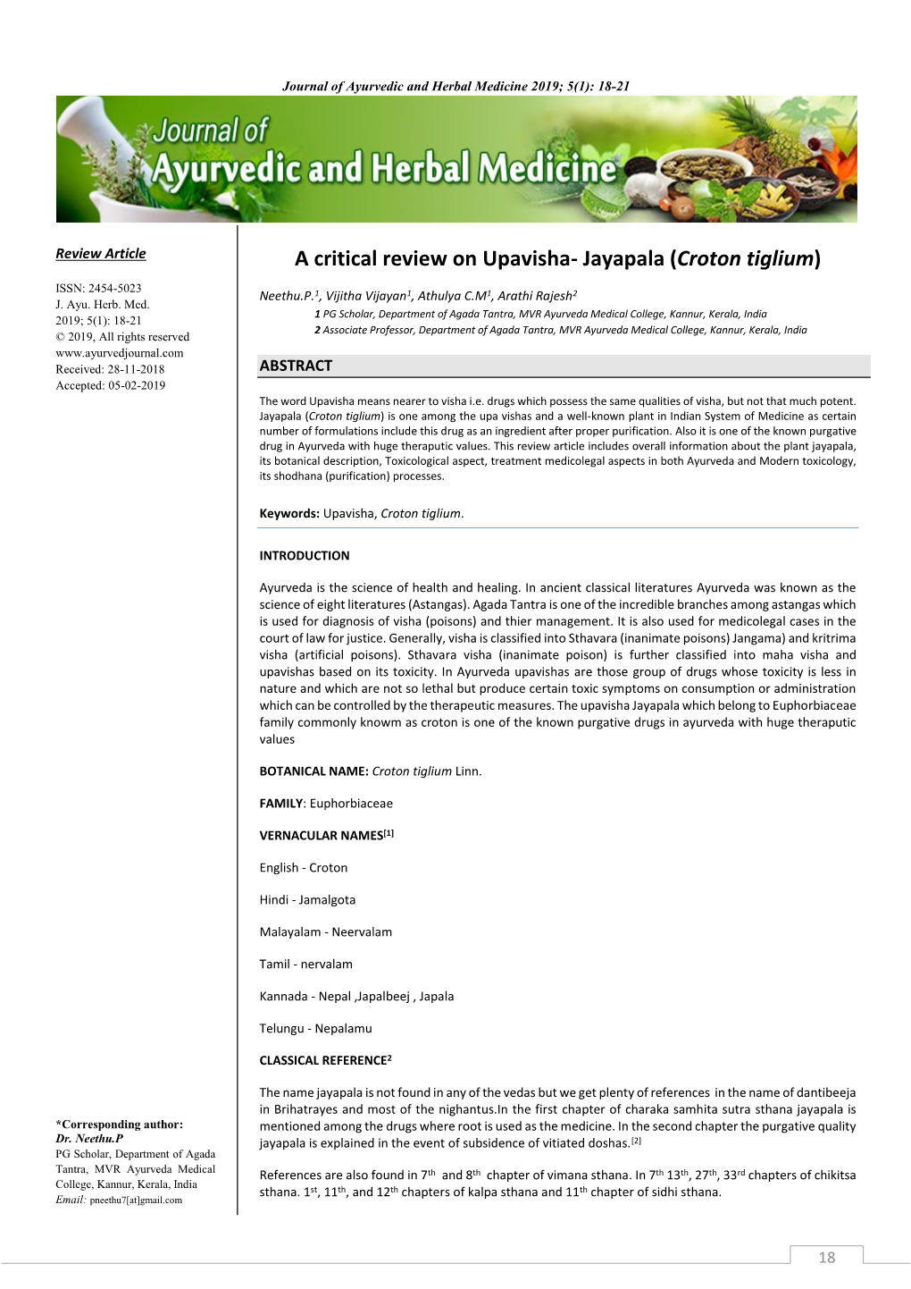 A Critical Review on Upavisha- Jayapala (Croton Tiglium) ISSN: 2454-5023 Neethu.P.1, Vijitha Vijayan1, Athulya C.M1, Arathi Rajesh2 J