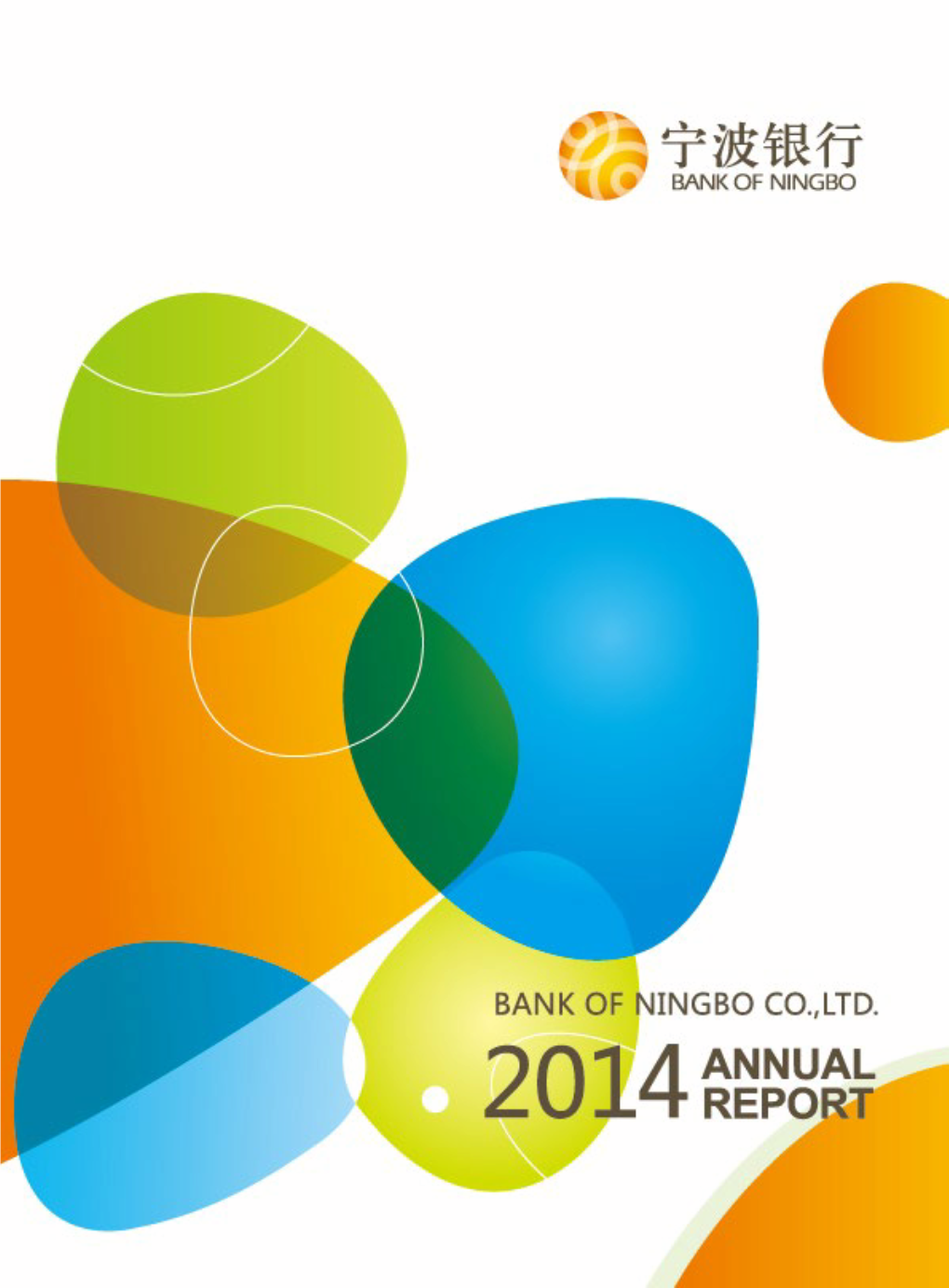 2014 ANNUAL REPORT 1 BANK of NINGBO Co.,Ltd 2 2014 ANNUAL REPORT 3 BANK of NINGBO Co.,Ltd 1