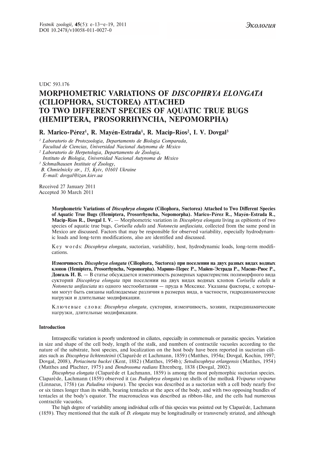 Marino-Perez Et Al Layout 1