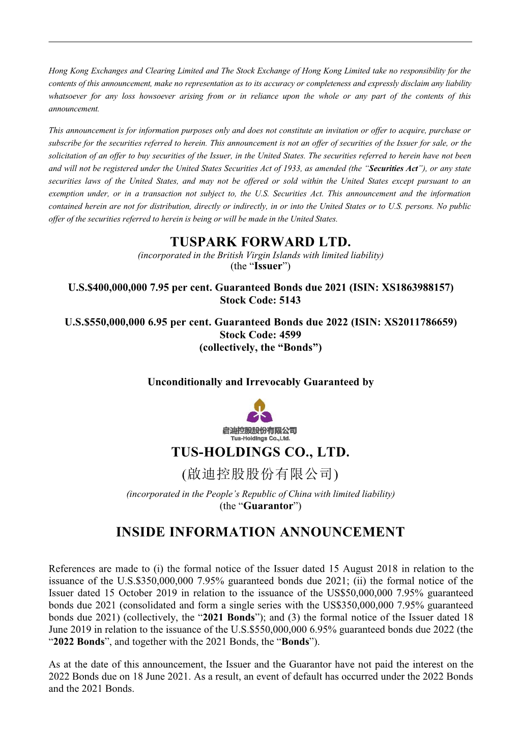 Tuspark Forward Ltd. Tus-Holdings Co., Ltd. (啟迪