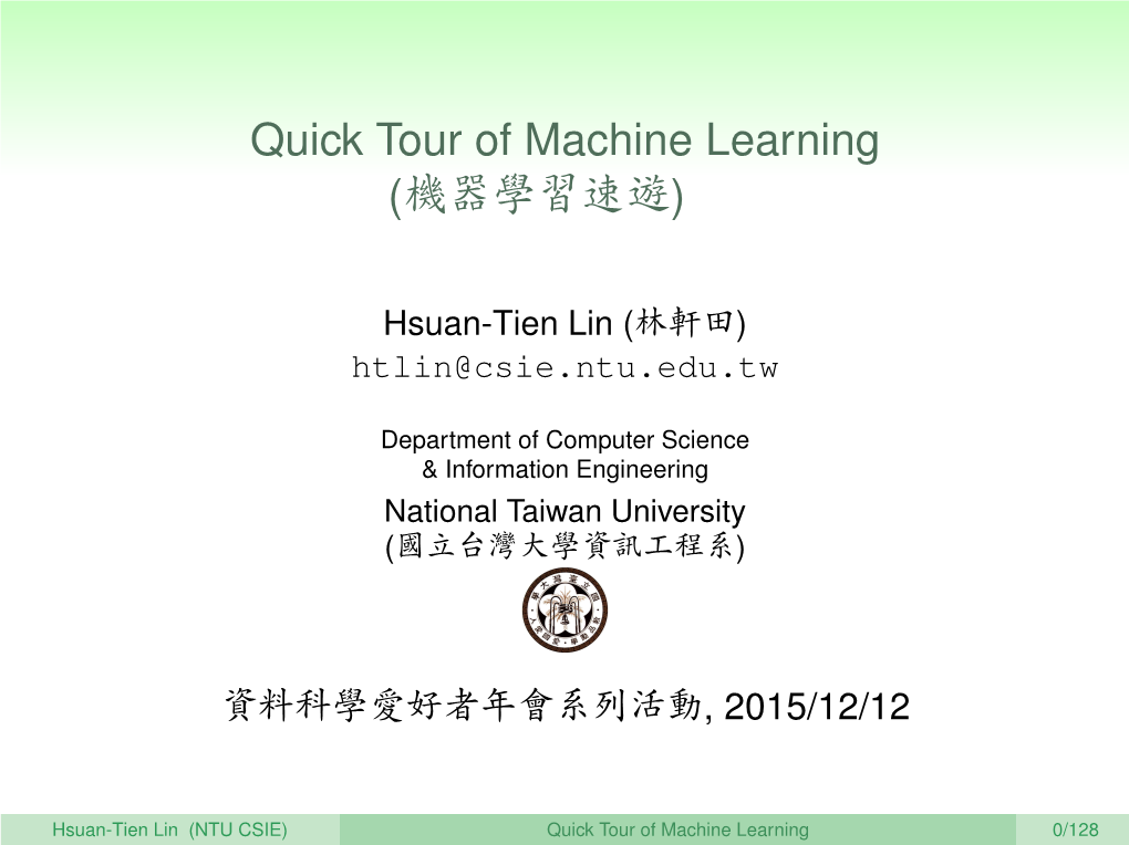 Quick Tour of Machine Learning (機器 )
