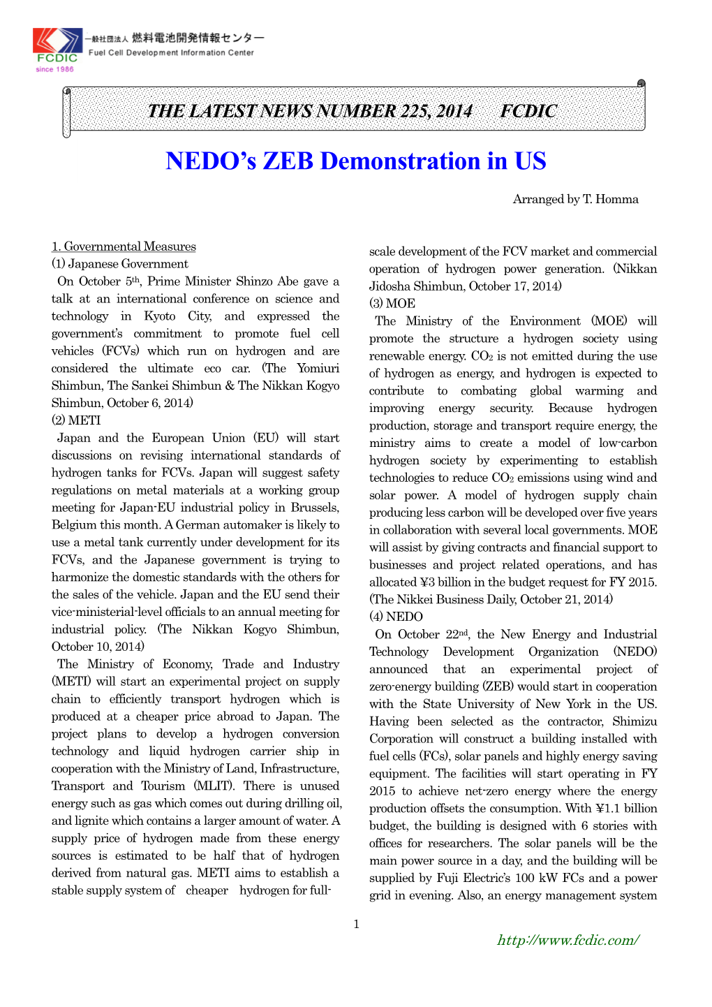 No.225, PDF Version, December 2014