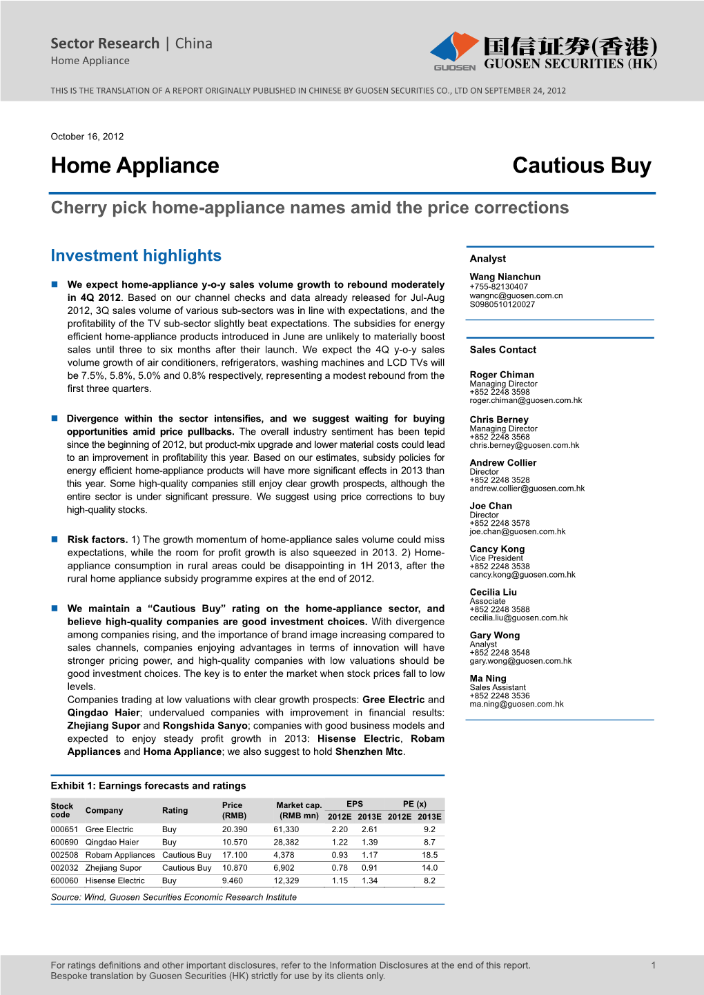 Home Appliance Cautious Buy