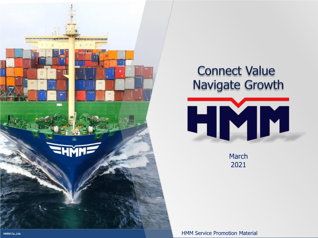 Hyundai Merchant Marine’ Rebrands As ‘HMM’ 2020-03-31