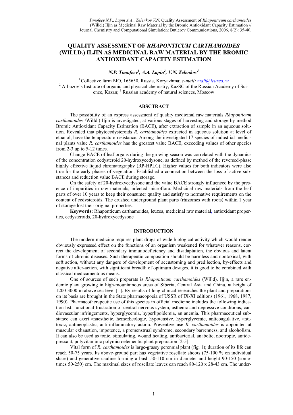 Quality Assessment of Rhaponticum Carthamoides (Willd.) Iljin As