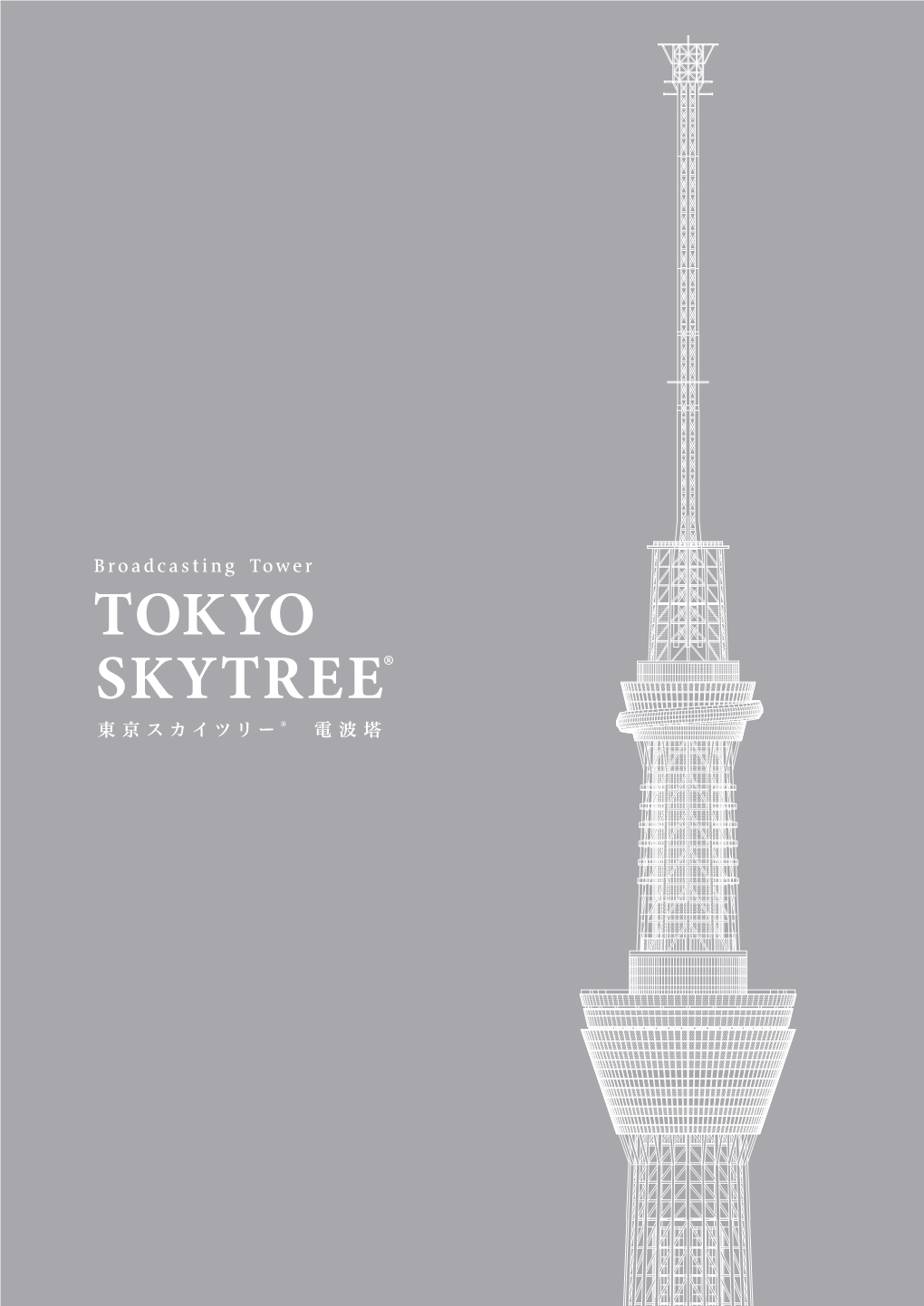 Tokyo Skytree®