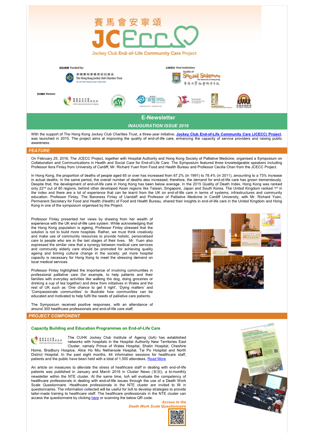 E-Newsletter