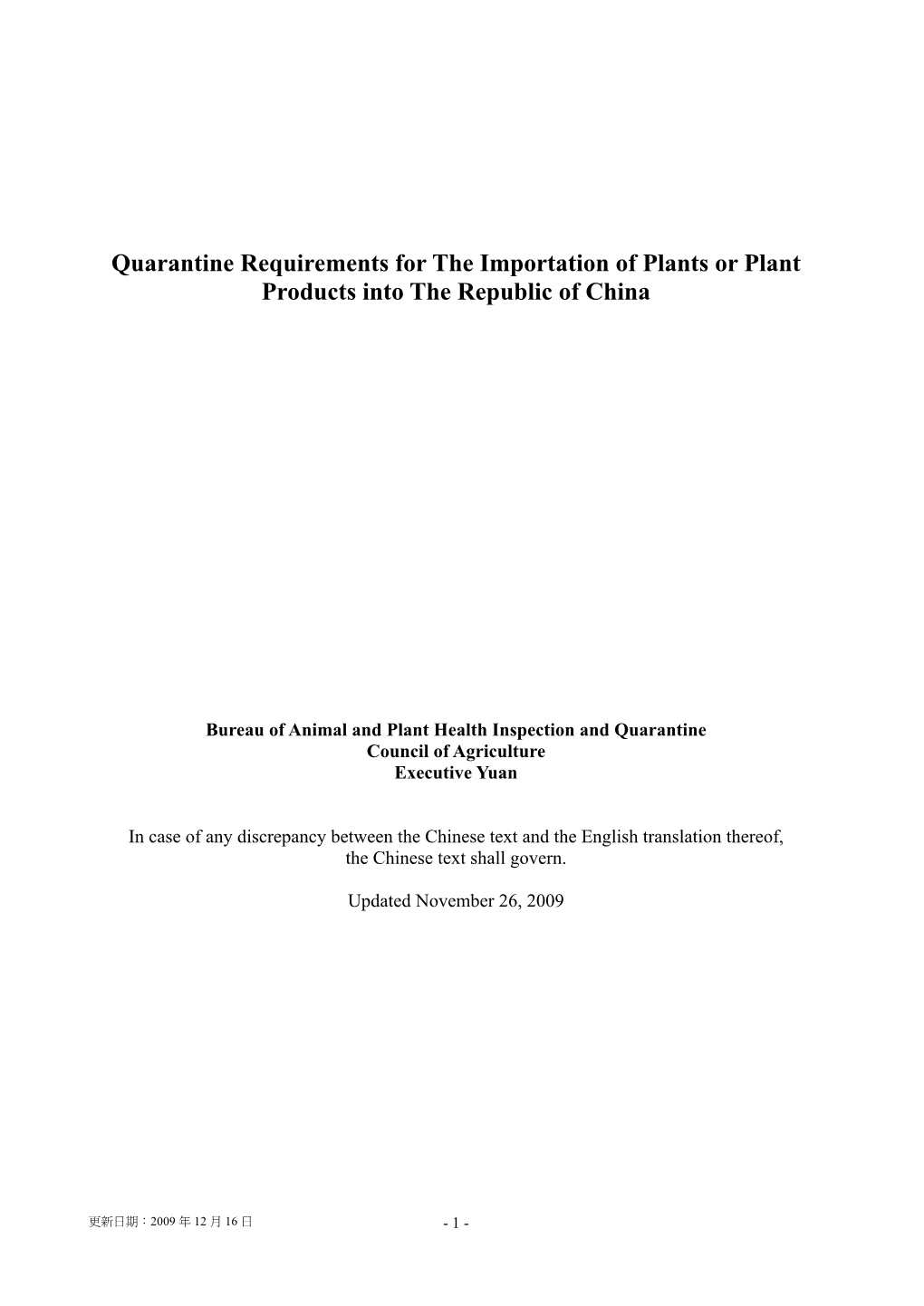 Quarantine Regulation for Importation of Plants