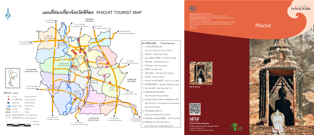 PHICHIT TOURIST MAP Information By: TAT Phitsanulok Tourist Information Division (Tel