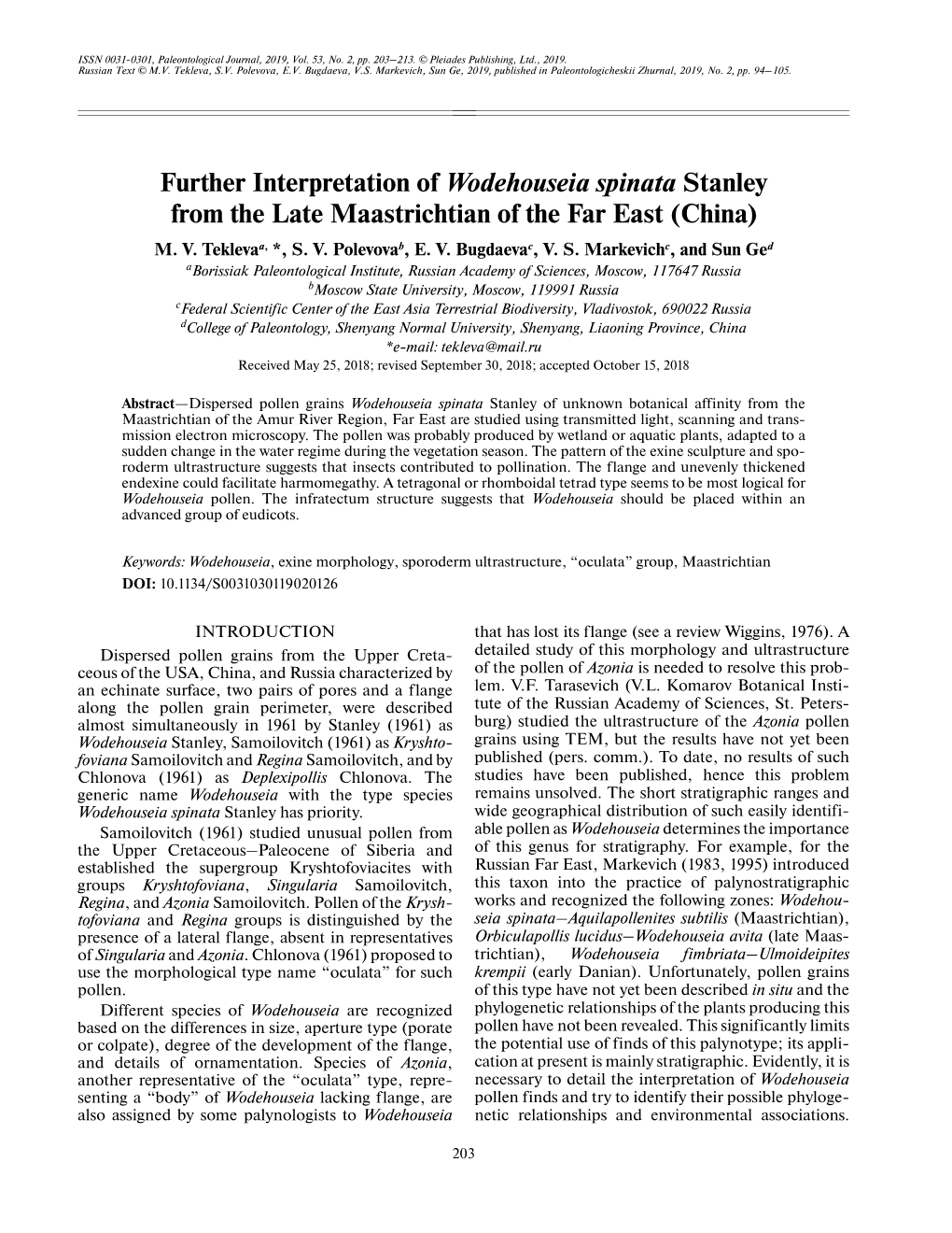 Further Interpretation of Wodehouseia Spinata Stanley from the Late Maastrichtian of the Far East (China) M