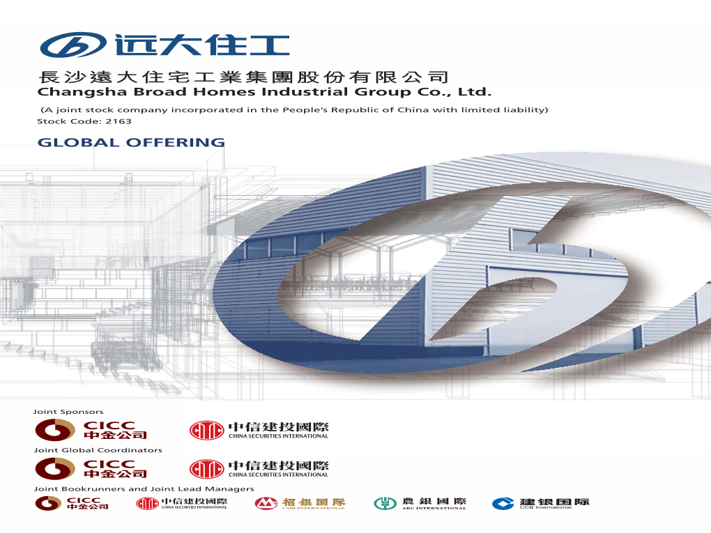 長沙遠大住宅工業集團股份有限公司 Changsha Broad Homes Industrial Group Co., Ltd