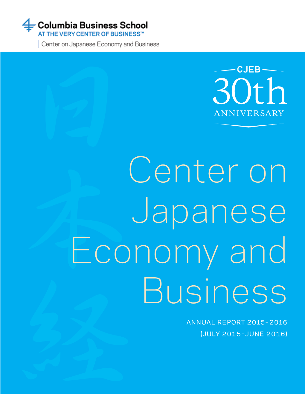 Center on Japanese Economy and Business