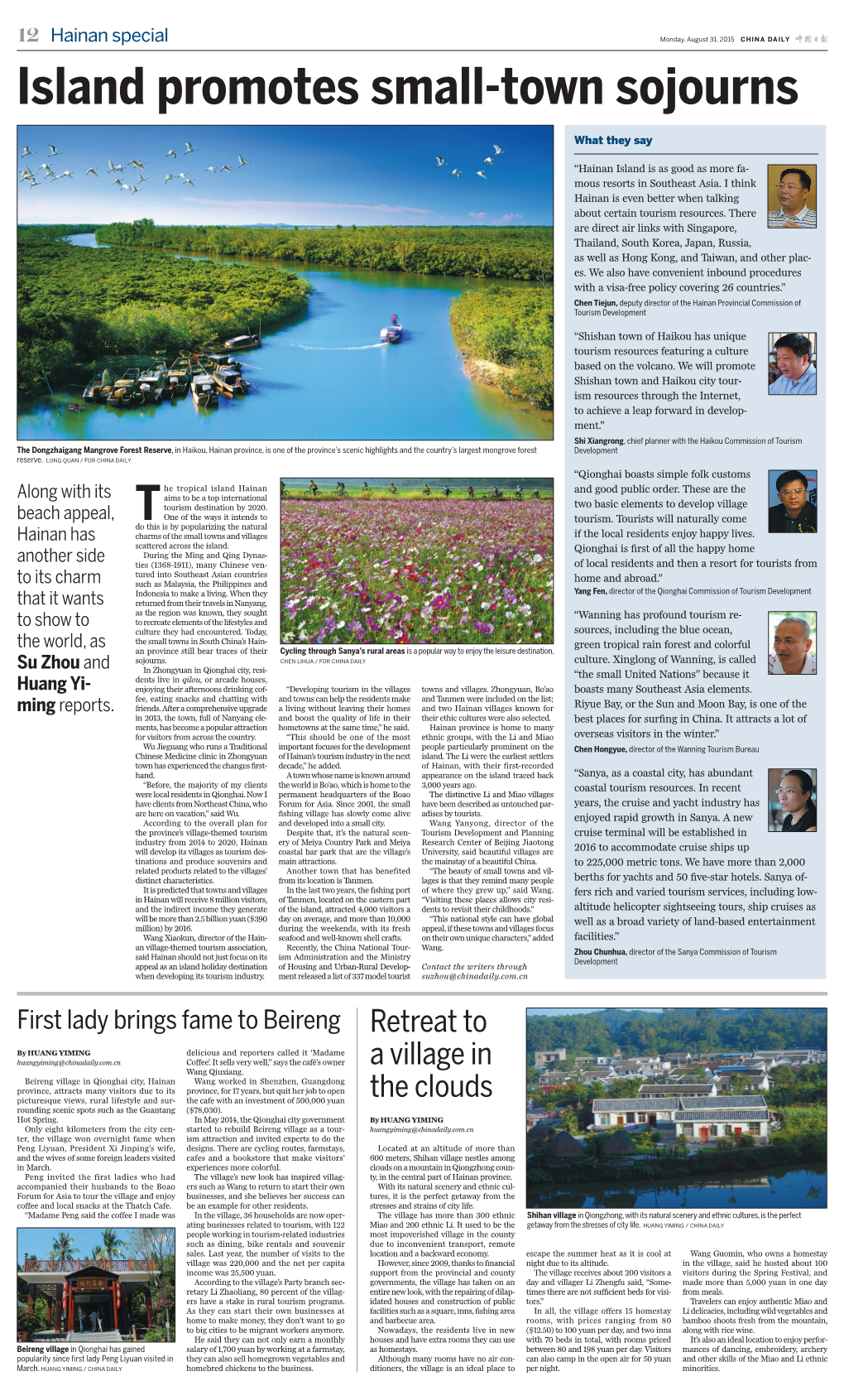 Island Promotes Small-Town Sojourns