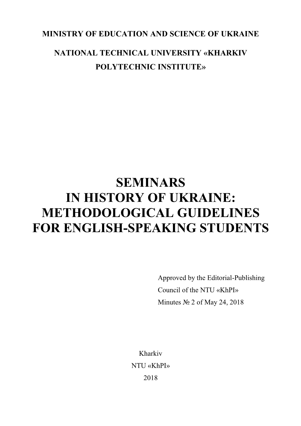 Seminars in History of Ukraine: Methodological Guidelines for English-Speaking Students