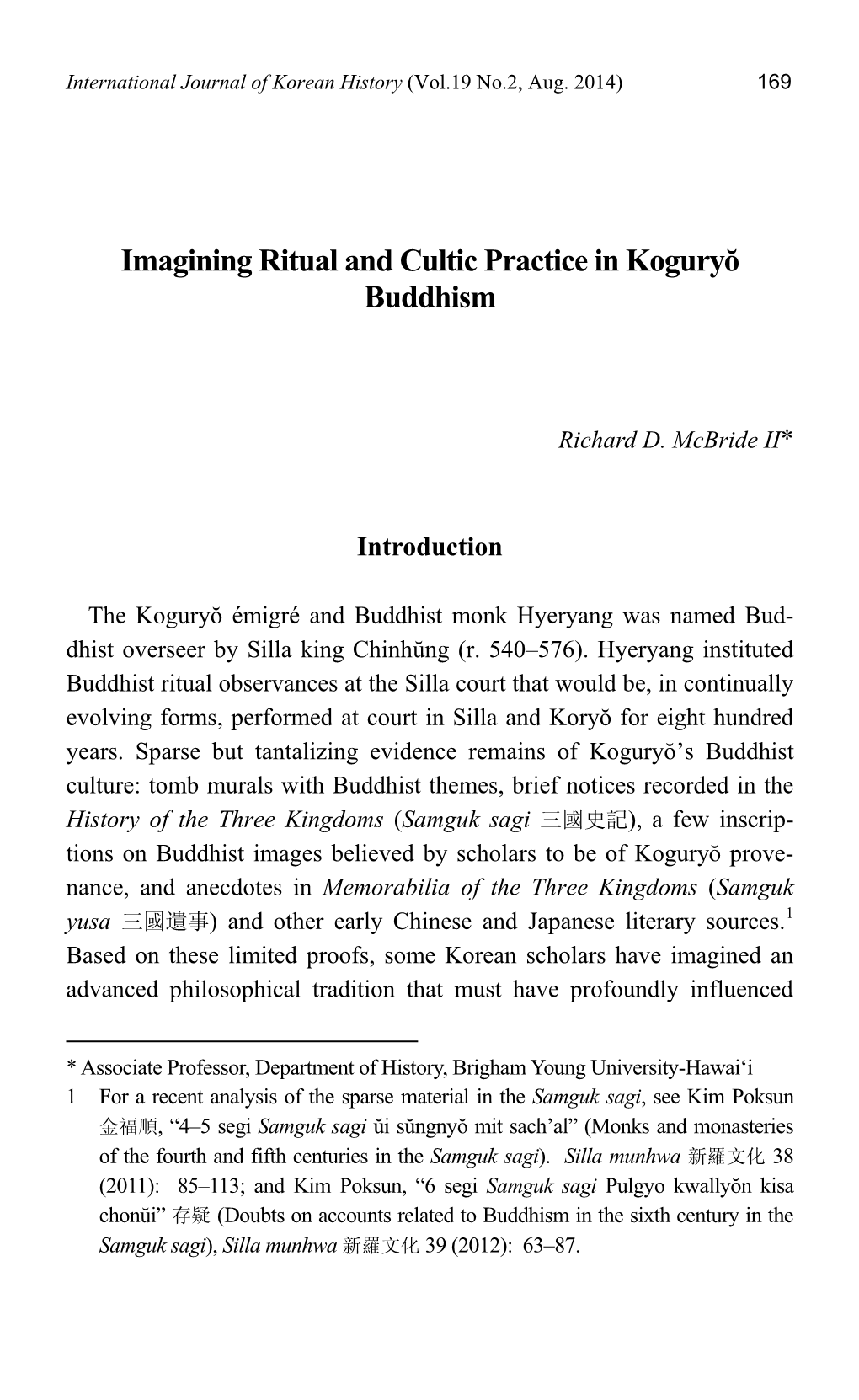 Imagining Ritual and Cultic Practice in Koguryŏ Buddhism