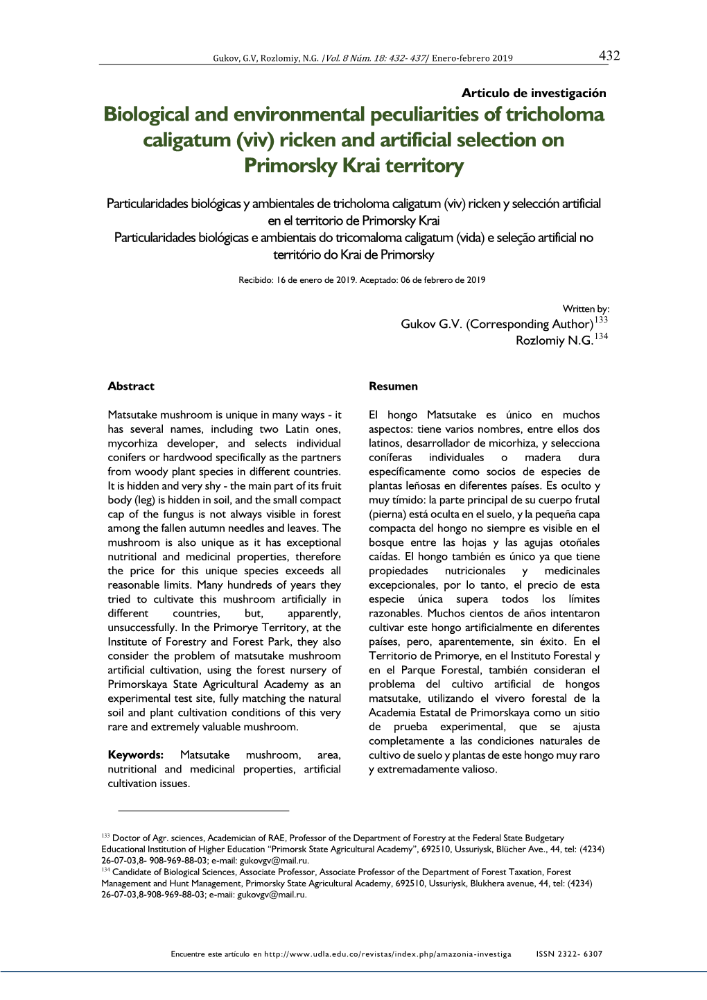 Ricken and Artificial Selection on Primorsky Krai Territory