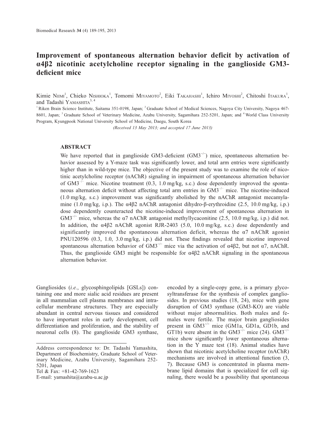 Improvement of Spontaneous Alternation Behavior Deficit by Activation Ofα4β2 Nicotinic Acetylcholine Receptor Signaling in the Ganglioside GM3-Deficient Mice