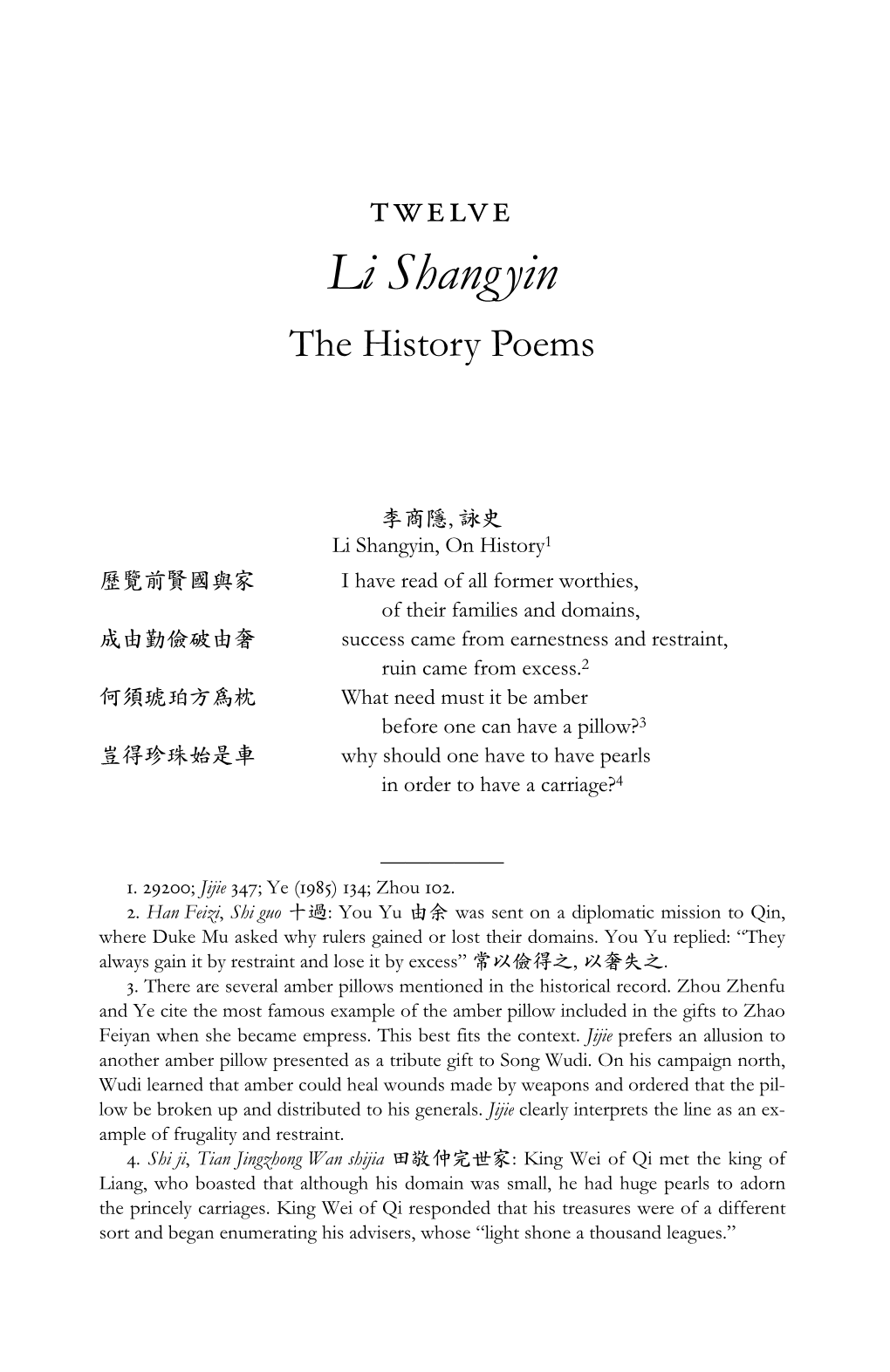 Li Shangyin the History Poems