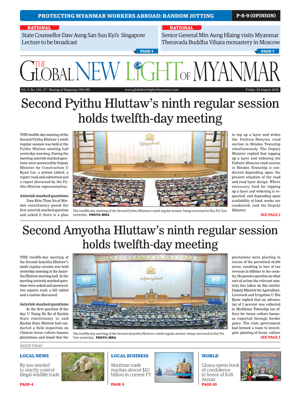 Second Pyithu Hluttaw's Ninth Regular Session Holds Twelfth-Day Meeting